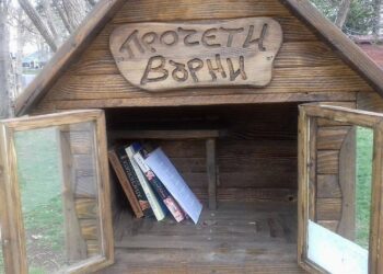 140 книги в безплатната библиотека във Враца