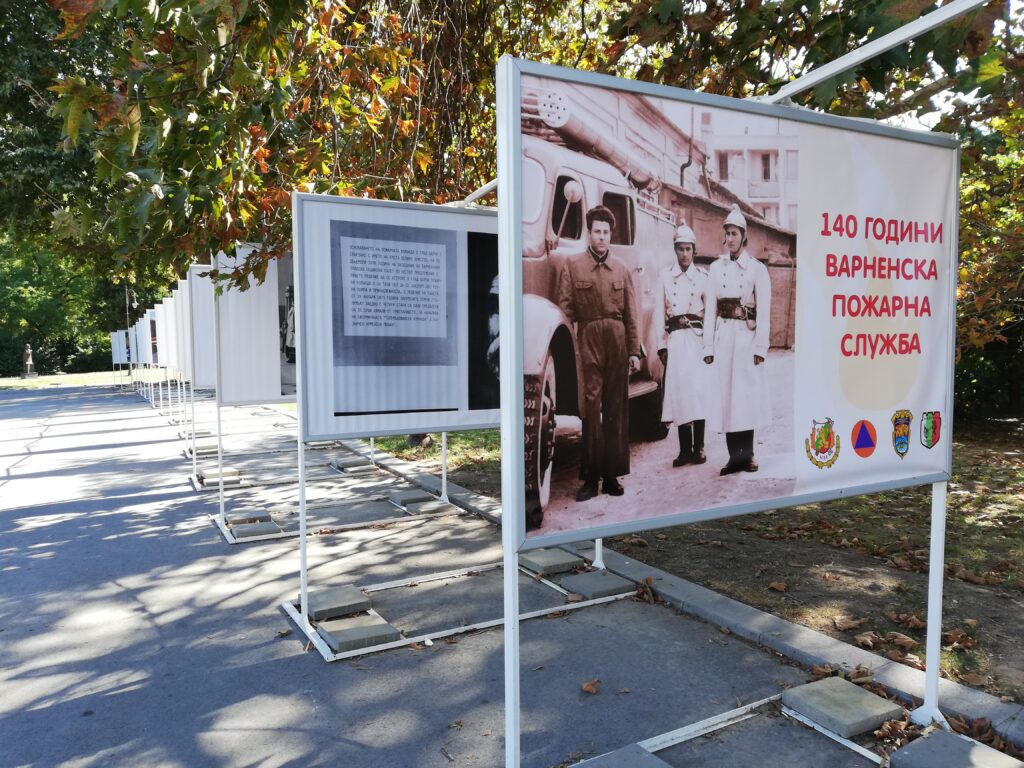 18 изложба