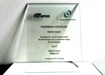 Доставят храна с нов електромобил