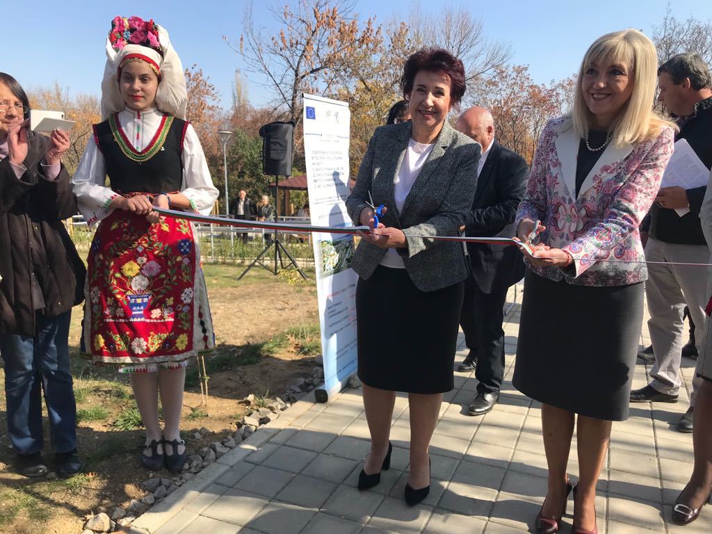 Откриха “Парк на предизвикателствата” в Перник