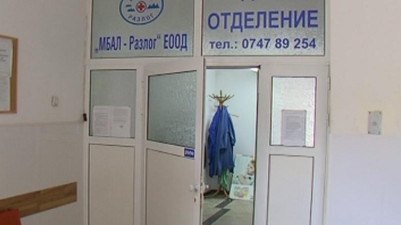 Няма заразени медици в разложката болница с COVID-19
