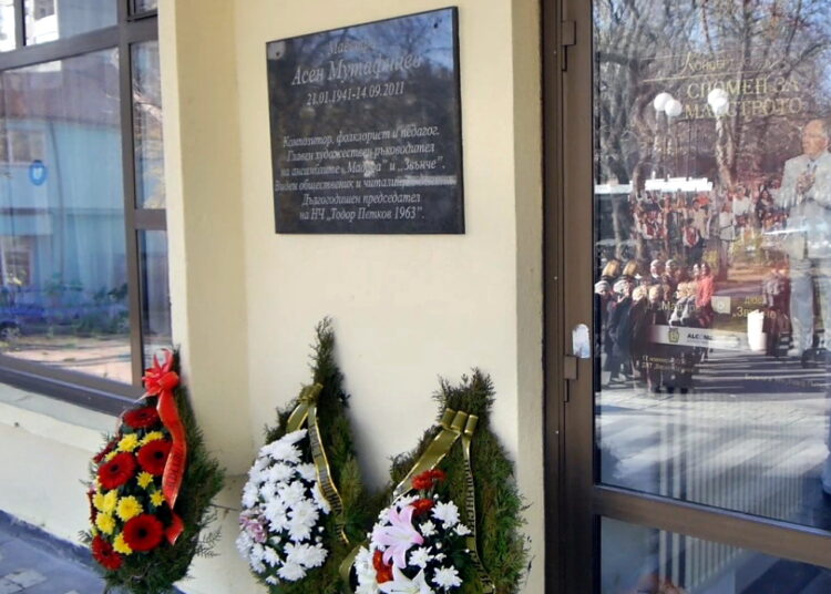Откриха паметна плоча на маестро Асен Мутафчиев 1 2 17 1