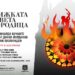Премиера на мюзикъла "Парижката Света Богородица" във Варна 9 Премиера на мюзикъла “Парижката Света Богородица” във Варна
