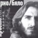Изложба оживява 40 години по-късно в книга 8 Изложба оживява 40 години по-късно в книга