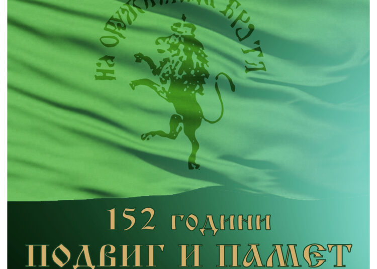 20.05.Izlozhba
