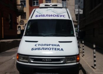 Библиобус със 700 тома тръгва в столицата