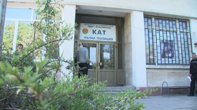 Крадецът от КАТ върнал заем на заложна къща и заровил парите 9 Крадецът от КАТ върнал заем на заложна къща и заровил парите