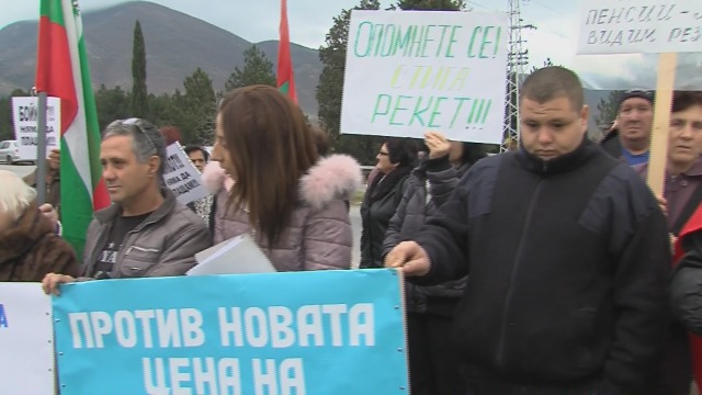 Жители на сливенски села на протест срещу по-скъпата вода