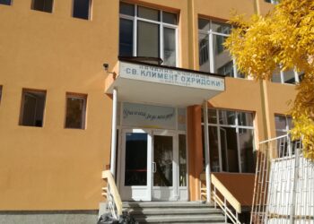 3 при досегашните 7 стават основните училища в Кюстендил