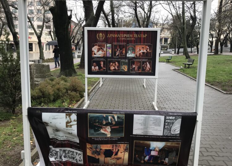 Вандали съсипаха изложба от пана в Стара Загора 1 22 19