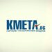 KMETA.bg - 117 грамоти "Кмет на годината" за 5 г. 9 KMETA.bg – 117 грамоти “Кмет на годината” за 5 г.