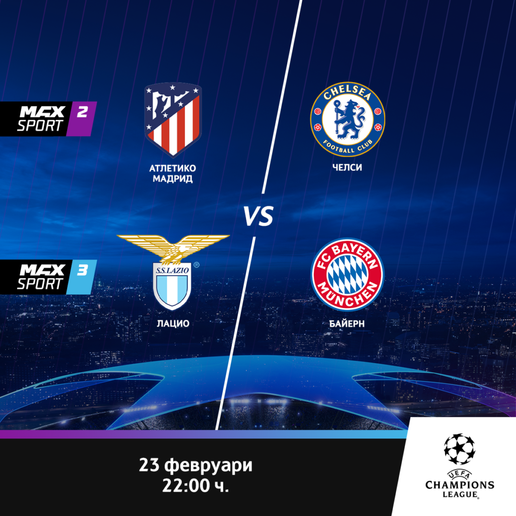 23.02 ChampionsLeague MaxSport