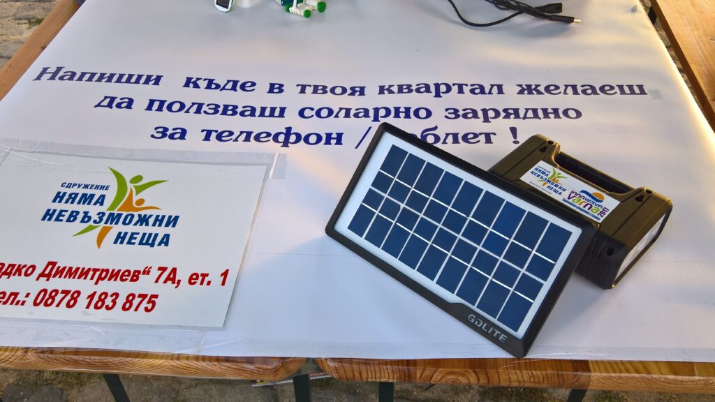 Поставят соларни устройства в 4 варненски квартала 1 23f94ef5 ca42 4d54 944d 4d40f1884a2e