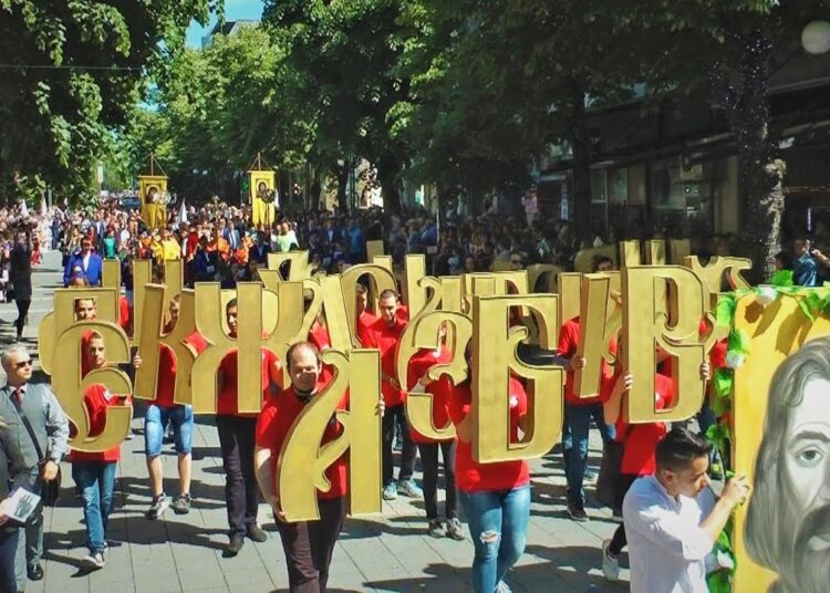 8000 се включват в шествието за 24 май в Бургас 1 24 mai 1