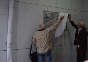 Паметна плоча в чест на Катя Паскалева откриха в Перник