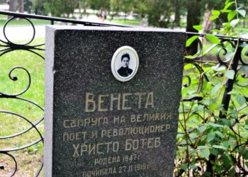 Възстановена е плочата над гроба на Венета Ботева