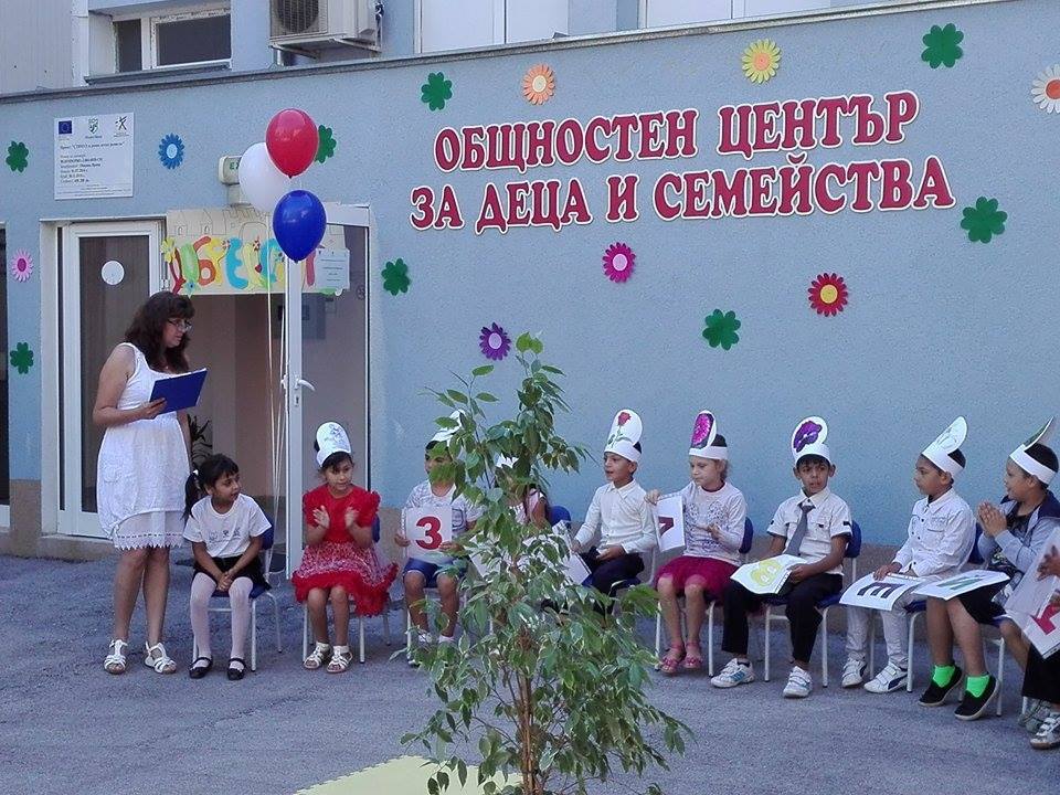 Първолаци завършиха лятно училище във Враца