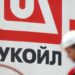 "Лукойл" сменя директора на рафинерията в Бургас 9 “Лукойл” сменя директора на рафинерията в Бургас