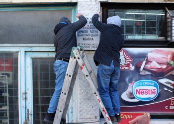 Нова плоча във Велико Търново напомня за Венета Ботева