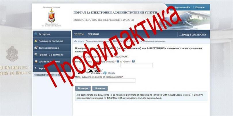 КАТ спира работа утре в 15 часа
