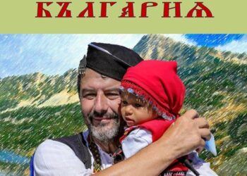 Музей посреща гости на 3 март с четници и безплатен вход