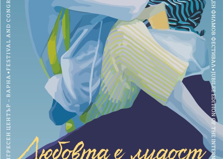 Над 100 филма ще завърти 25-ият фестивал „Любовта е лудост“ 1 31 любовта плакат
