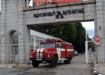 Взрив в завод “Арсенал”, има ранени