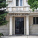 Община зове граждани да платят дълга към хазната