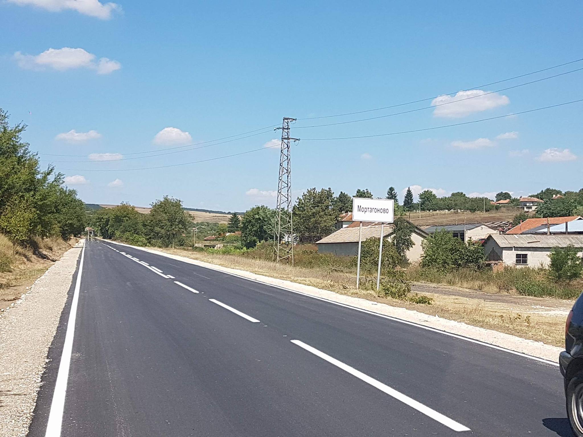 Пътят за село Мортагоново е готов