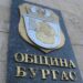 Кмет предлага нова социална услуга