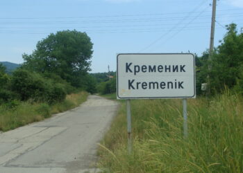 Започва укрепването на единствения път до Кременик