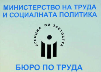 Стотици безработни потърсиха шанса си на трудова борса