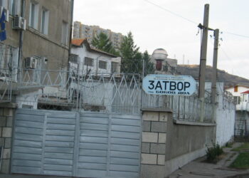 Затворът в Бобов дол е с нов шеф