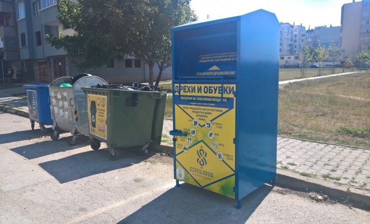 Севлиево събира дрехи и обувки в специални контейнери
