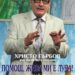 Гърбов разсмива в Благоевград с „Помощ, жена ми е луда” 10 Гърбов разсмива в Благоевград с „Помощ, жена ми е луда”