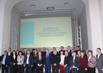 Учредиха организация за най-големия ни туристически район