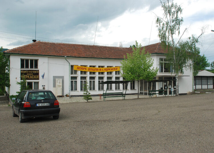 4erkaski 003