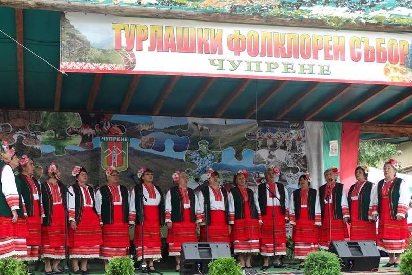 20 000 на турлашкия събор в Чупрене