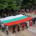 Шествие с огромен трибагреник във Враца 11 Шествие с огромен трибагреник във Враца
