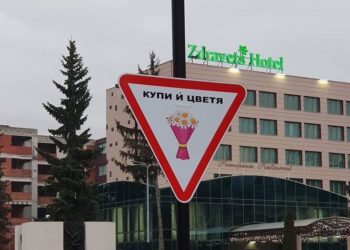 Любовна история вдъхновява приятели за табелите “Купи ѝ цветя”