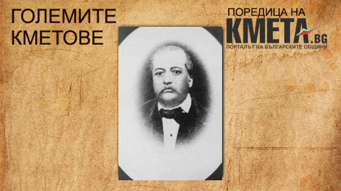 "Големите кметове": Димитър Трайкович - кметът дарител 1 57786714 17bb d2d0