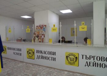 Български пощи с нова услуга
