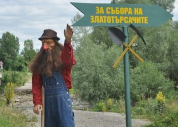 Златотърсачи на трети събор край река Бързия
