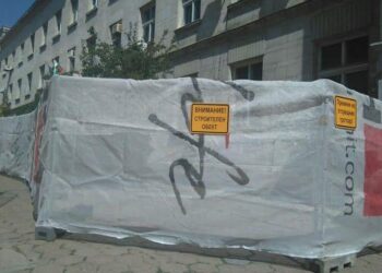 Сладоледена къща “изниква” в центъра на Търново