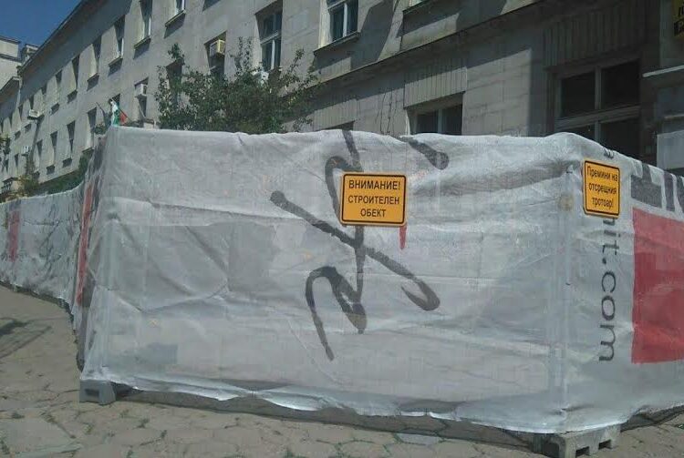 Сладоледена къща "изниква" в центъра на Търново 1 57786714 e4ec 6d7a
