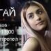Тийн звезди идват за премиера във Враца