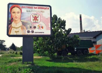 Везбари от цяла България се събират в Белослав