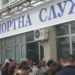 16 000 чужденци искат български паспорти