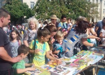 “Стара хартия за нова книга“ за трети път в Русе