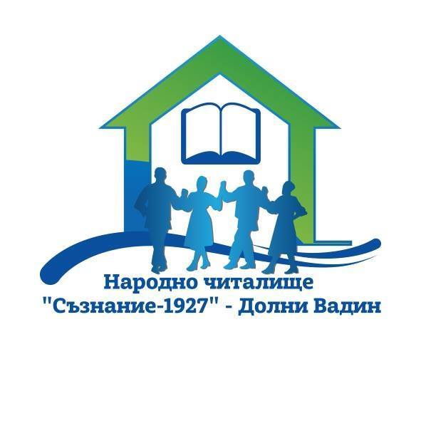 Онлайн читалище прави село в Северозапада